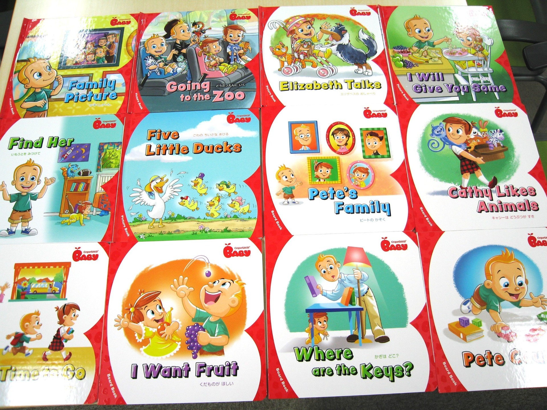 GrapeSEED様より、絵本のご寄附がありました。