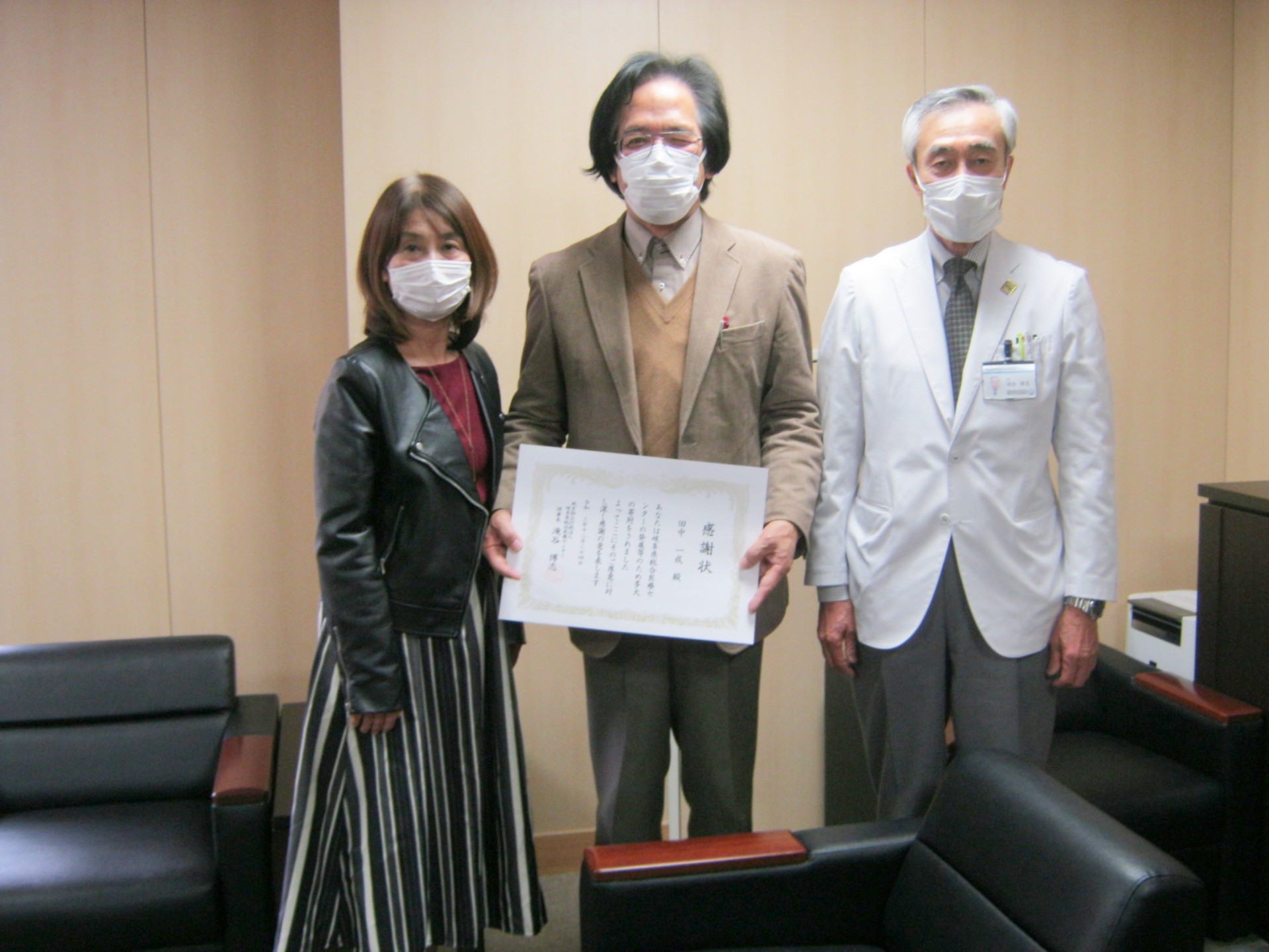 田中 一成様より、3,000,000円のご寄附がありました。