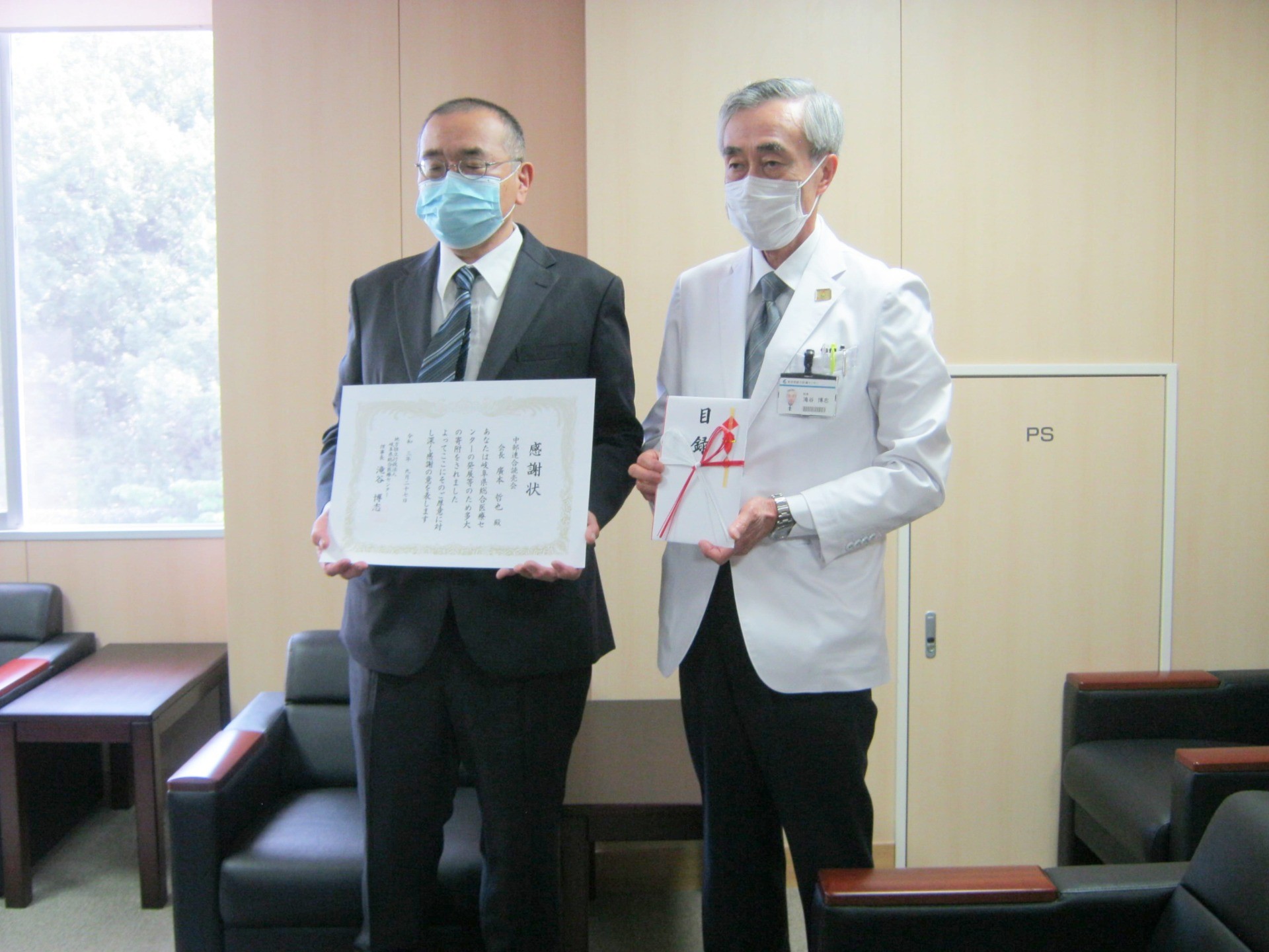 中部連合読売会 会長 廣本哲也様より、100,000円のご寄附がありました。