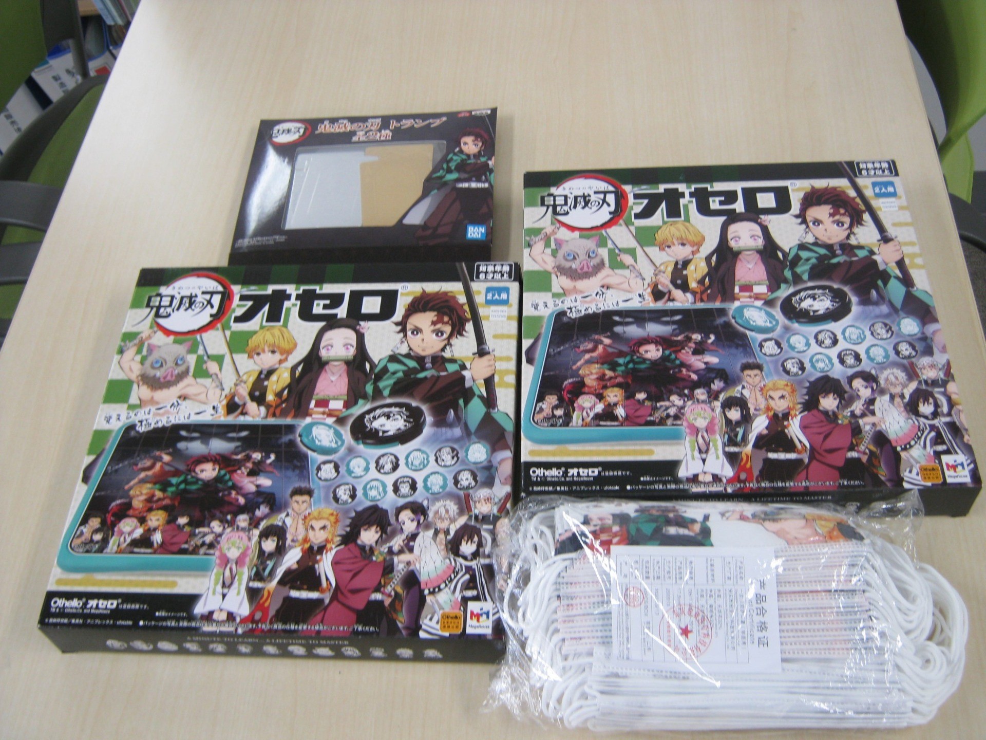 鬼滅の刃オセロ 2個、鬼滅の刃トランプ1式、鬼滅の刃マスク50枚のご寄附がありました。