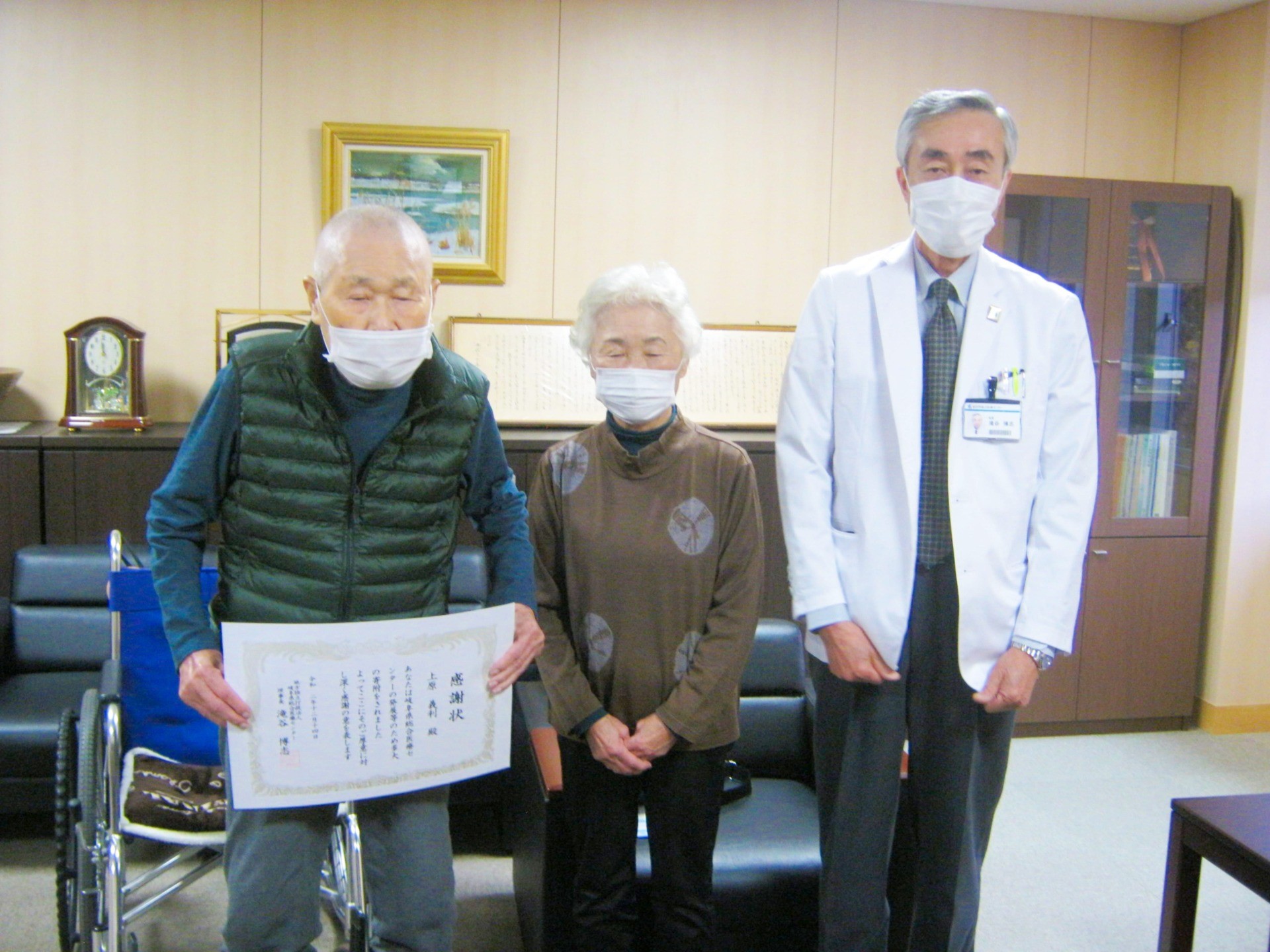 上原 義利様より20万円のご寄附がありました。