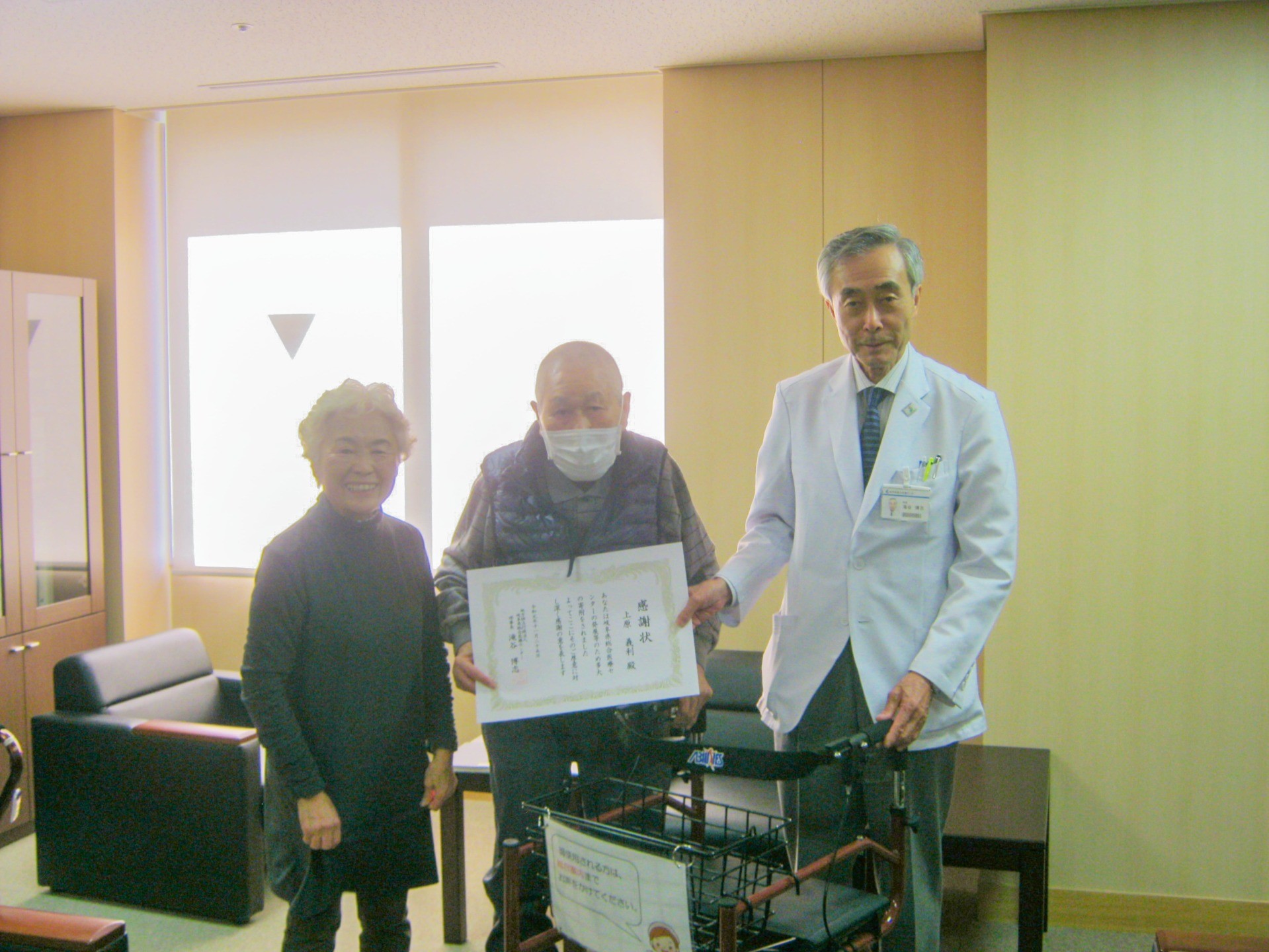 上原 義利様より当院へ15万円のご寄附がありました。