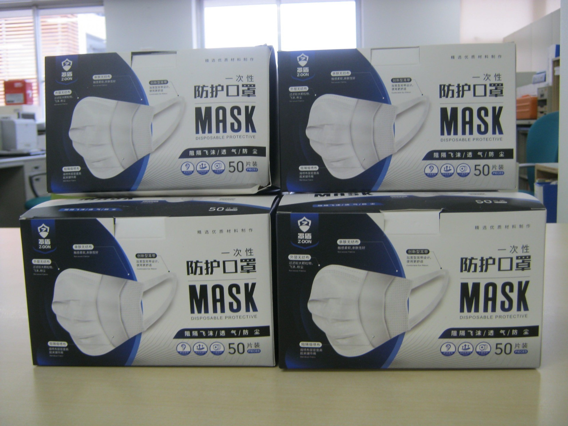 新型コロナウイルス感染防止のため、マスク300枚を寄付いただきました。