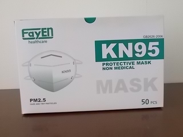 NPO法人あおぞら様より、マスク3,000個を寄付いただきました。