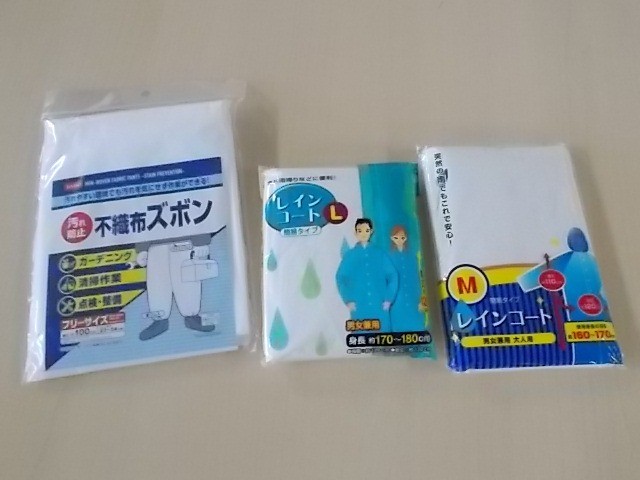 レインコートと不織布ズボンを寄付いただきました。
