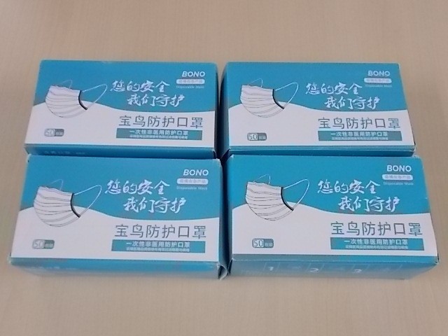 岩本 隆子様より、マスク500枚を寄付いただきました。