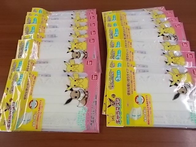 令和2年4月17日、小児用マスク16枚を寄付いただきました。