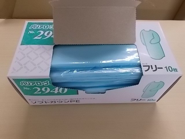 ソフトガウンと袖付エプロンを寄付いただきました。