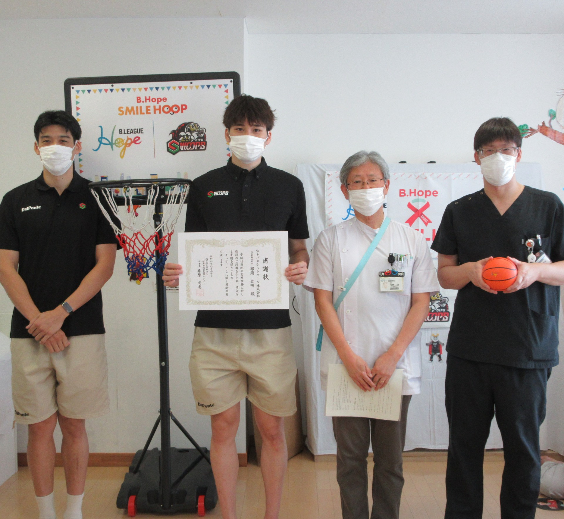 岐阜バスケットボール株式会社様より、ミニバスケットゴールとミニバスケットボールのご寄付がありました。岐阜スゥープスの大矢 孝太朗選手と卜部 兼慎選手が、小児病棟を訪問されました。